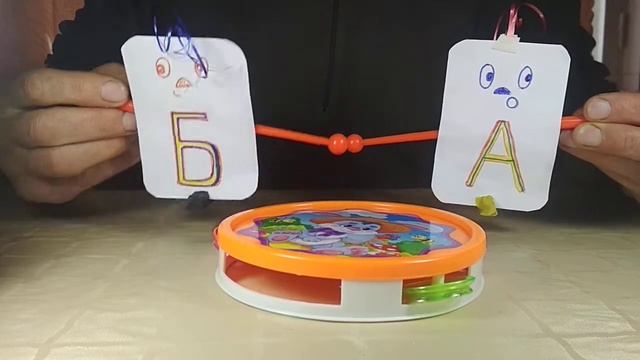 Буквы А, Б, барабан и слог БА. 05. смотреть онлайн