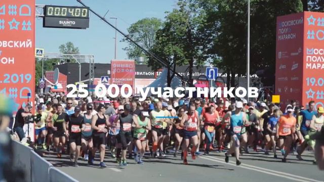 Тануки на Московском полумарафоне |Май 2019| #ЗАБЕГАЙВТАНУКИ смотреть онлайн