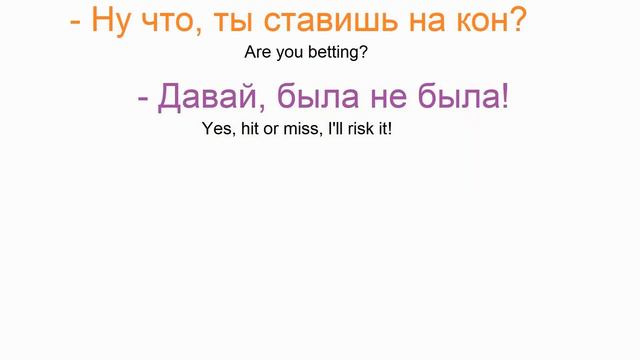 № 482 БЫЛА НЕ БЫЛА смотреть онлайн