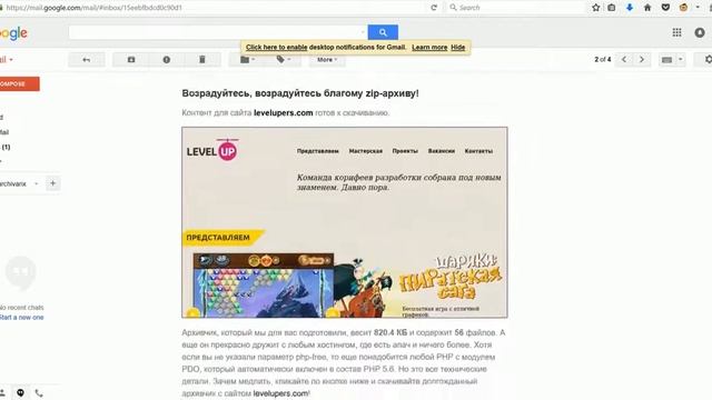 Восстановление сайта из вебархива web.archive.org смотреть онлайн