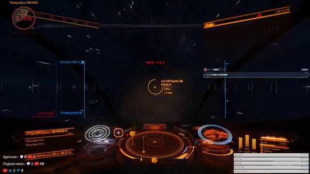 Через всю галактику на стриме Elite Dangerous #3 | Стрим Monotyper смотреть онлайн