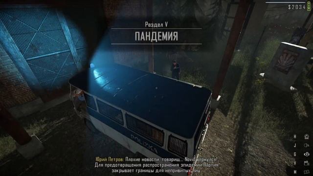 Contraband Police ► Работа за коппейки #5 прохождение на русском /Ryzen 5600x/RTX3060 смотреть онлайн