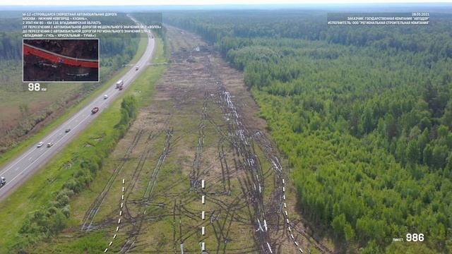 Строительство скоростной автодороги М-12 "Москва-Казань", этап 2 (Владимирская область) смотреть онлайн