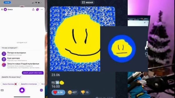 ДАНКАР ВЕРНУЛСЯ! - 23.06 в 16:00 ролик данкара?!