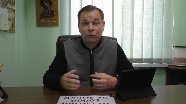 Обеспечение от Бога. Как жить не имея недостатка и как сатана обманывает людей. смотреть онлайн