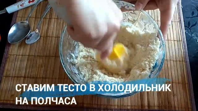 ПИРОГ С КРАСНОЙ СМОРОДИНОЙ