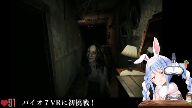 【Hololive】Pekora: RE7 VR Horror Challenge Highlights (Part 1)【Resident Evil 7 PSVR】【Eng Sub】 смотреть онлайн