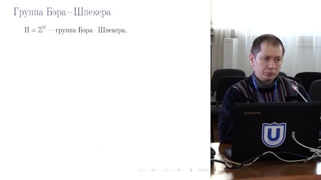 Е.А. Тимошенко Кардинальные характеристики континуума и их применение смотреть онлайн