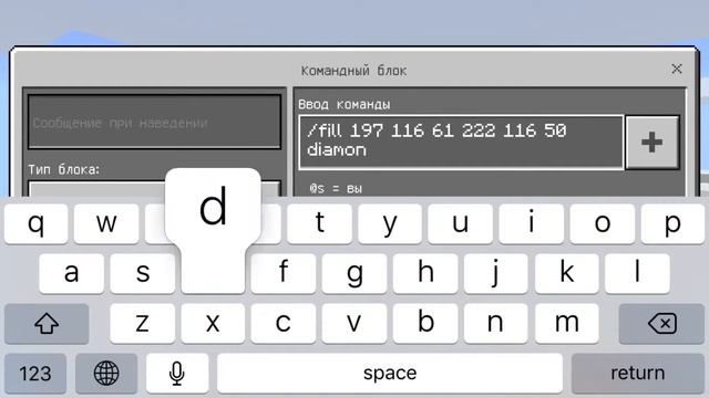 3 команды для тролинга | Minecraft PE смотреть онлайн