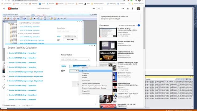 Diagcode MB SKGT Seed Key Calculator OFFLINE (Cracked)