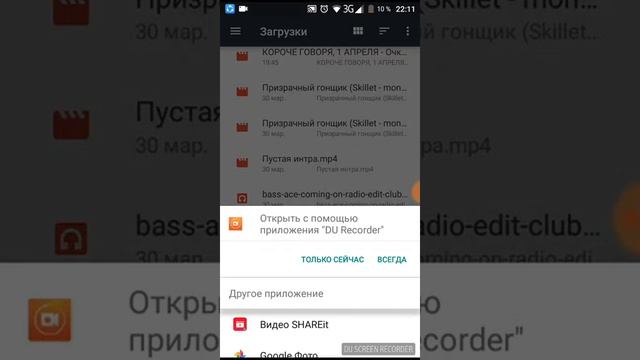 Как скачать Minecraft версия 0.14.0 смотреть онлайн