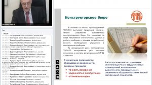 Выбор оборудования и применение безопасных схем регулирования в автоматизированных узлах управлении