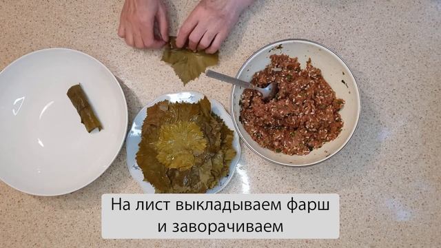 Нравится долма? Прошу к столу! #долма#рецепты#кулинария#готовимдома#баранина#кондитер#выпечка смотреть онлайн