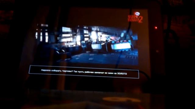 Dead Trigger 2: часть 3 смотреть онлайн