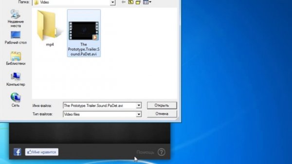 Как конвертировать avi в mp4