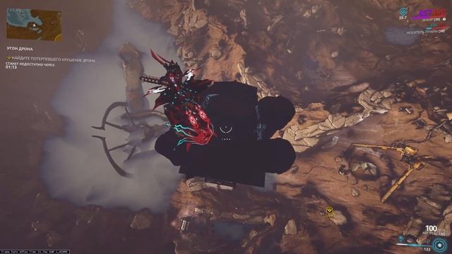 Warframe Bug. Plains of Eidolon смотреть онлайн