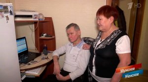 Слепая любовь. Мужское / Женское. Выпуск от 07.02.2018