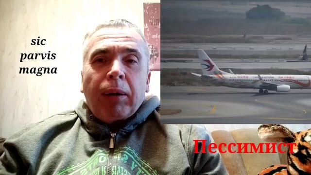 Крупнейшая авиакатастрофа 2022 года.На юге Китая разбился пассажирский самолёт Боинг 737. смотреть онлайн