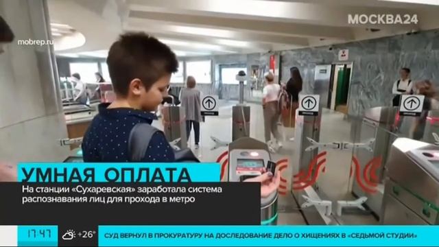 По «метке»؟ Оплата проезда через систему разпознавания — не надо снимать головной убор, очки и др.! смотреть онлайн