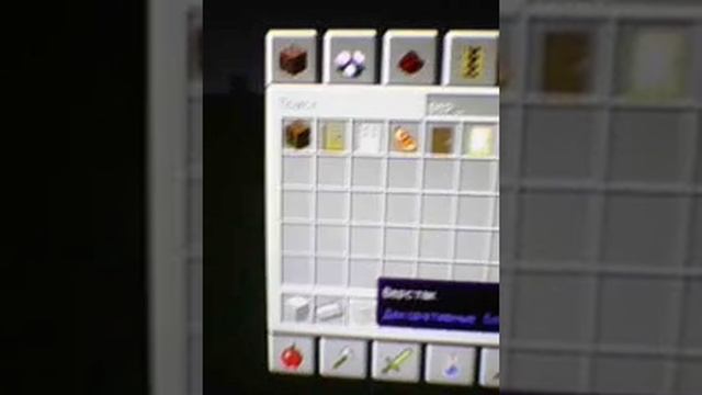 minecraft как сделать наковальню без читов и мобов смотреть онлайн