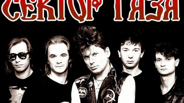 сектор газа ( туман) смотреть онлайн