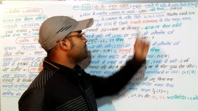 Most Important E.V.S. ll पर्यावरण संबंधित प्रश्न ll UPTET ll UPSSSC ll смотреть онлайн