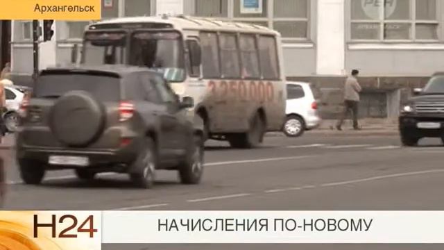 Начисление пенсии смотреть онлайн