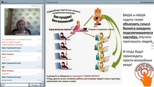 Как отучить деньги заканчиваться? Екатерина Донцова. смотреть онлайн