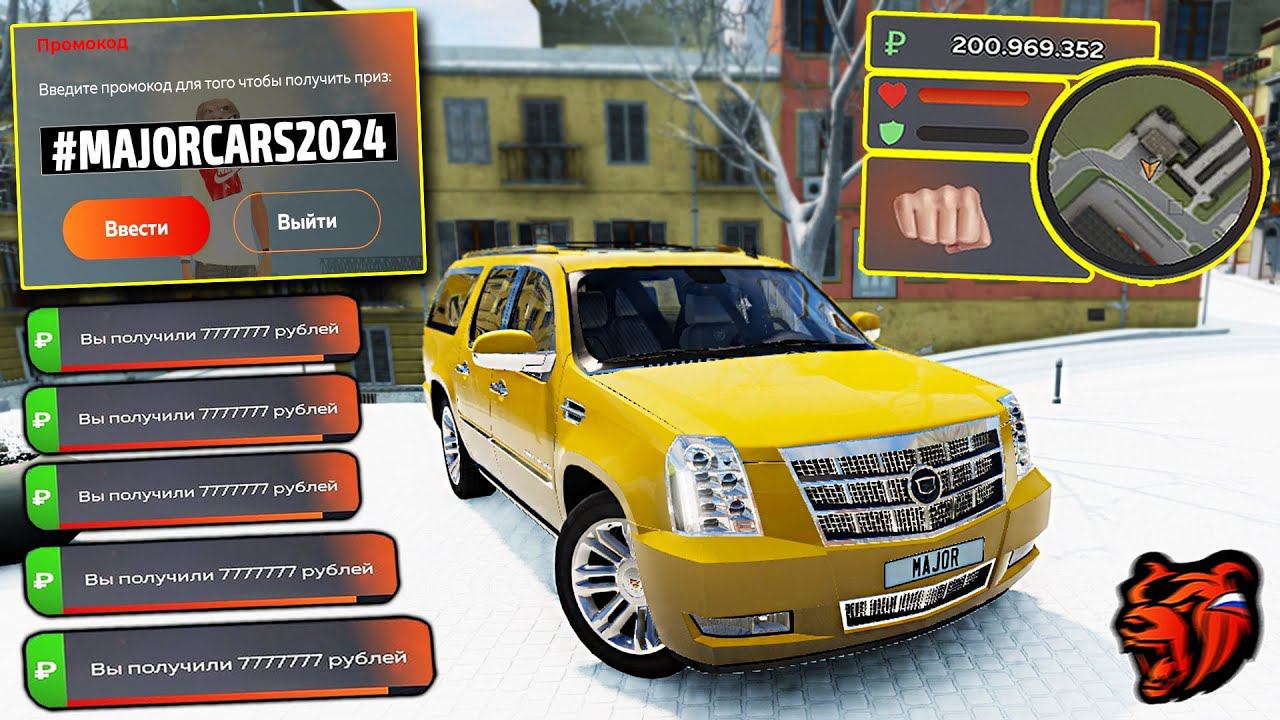 ВНИМАНИЕ!!!⚡️НОВЫЕ ПРОМОКОДЫ НА ДЕНЬГИ BLACK RUSSIA. СЕКРЕТНЫЕ ПРОМОКОДЫ НА МАШИНЫ БЛЕК РАША. смотреть онлайн