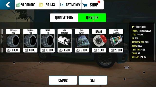 CAR PARKING - ПОСТРОИЛ САМУЮ БЫСТРУЮ BMW X6M ( КАР ПАРКИНГ ОБНОВЛЕНИЕ ) смотреть онлайн