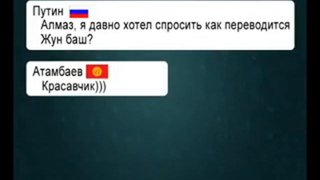 Переписка президентов смотреть онлайн