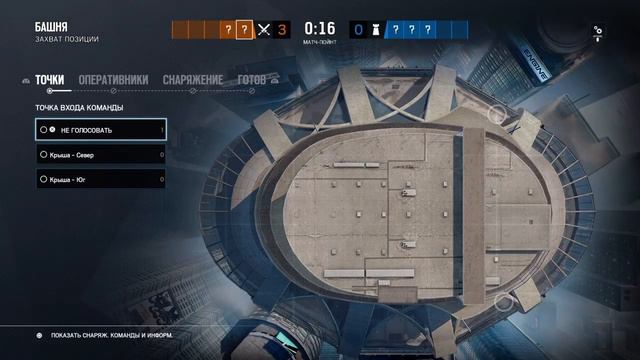 Оборот по орбите эстетики Rainbow Six Siege смотреть онлайн