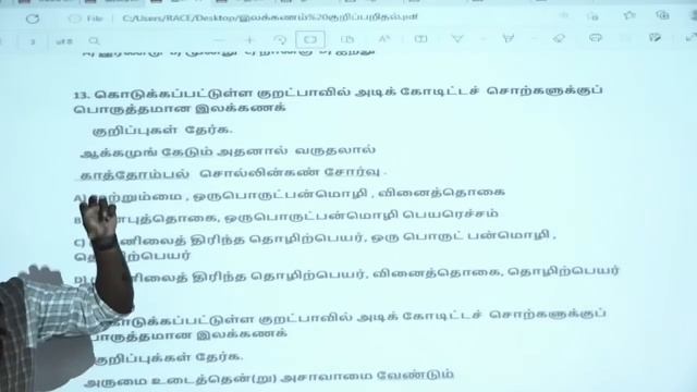 General Tamil TNPSC Group 4 | Day 2 | Important 500 TAMIL Questions | Surya prakash | Veranda Race смотреть онлайн
