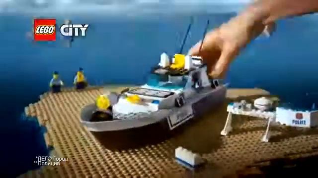 Конструктор LEGO City 60130 Остров тюрьма русская озвучка смотреть онлайн