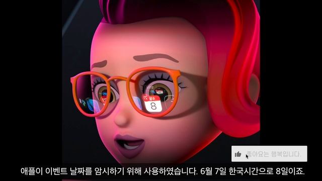 애플 WWDC 일정 발표를 통해 4월, 6월 그리고 하반기 제품출시계획을 분석해봅니다. смотреть онлайн