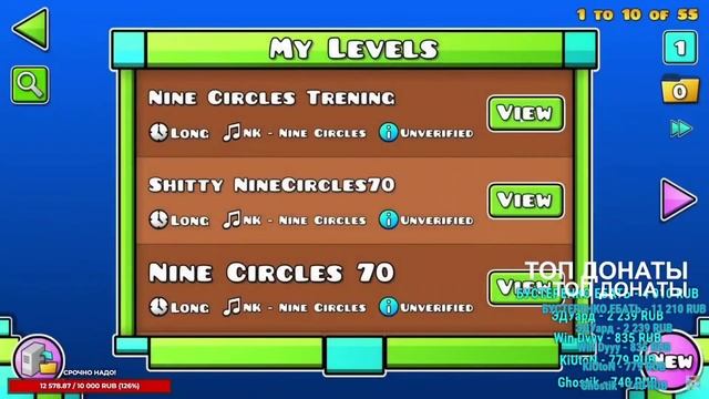 Nine Circles 100% • Stream: ON смотреть онлайн