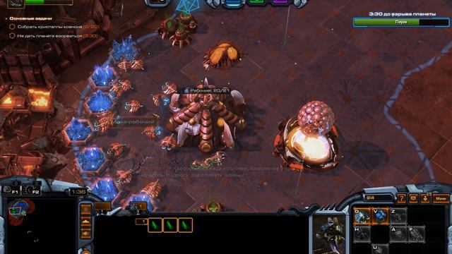 Лучший Командир!!! [Совместный Режим] ● StarCraft 2 смотреть онлайн