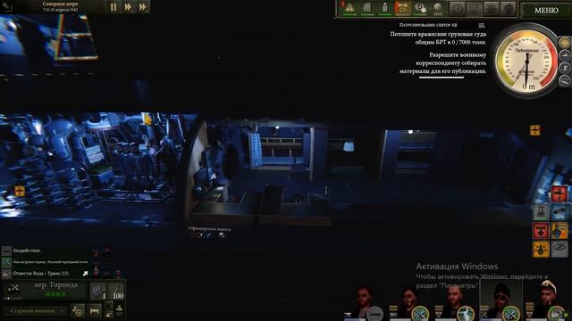 UBOAT - Предельная глубина и борьба за живучесть! смотреть онлайн