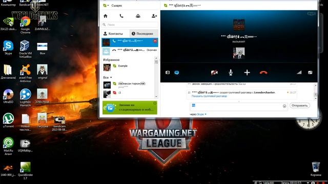 Уверенный ликвидатор. смотреть онлайн