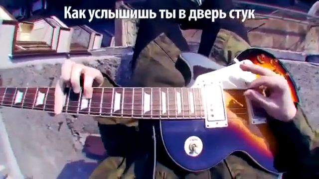 Grandson - Blood Water (на русском) 1 час.