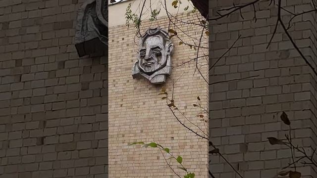 Горельеф Королева С.П. и Ландау Л.Д. на здании института смотреть онлайн