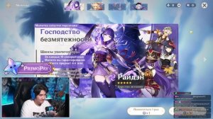 САМЫЕ СМЕШНЫЕ КРУТКИ РАЙДЕН в GENSHIN IMPACT | МОЛИТВЫ ГЕНШИН ИМПАКТ