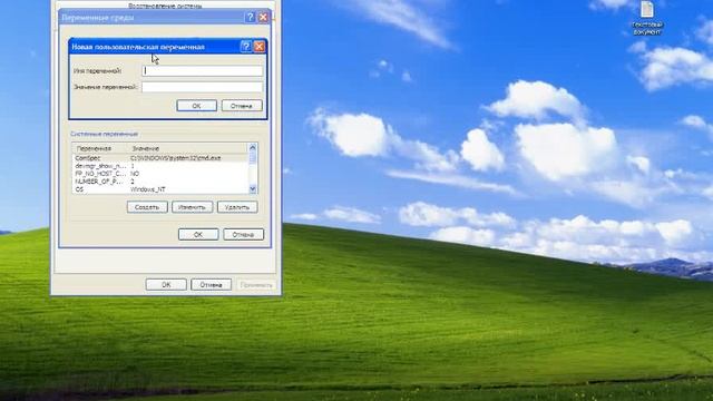Ошибка could not create the java virtual machine! Теперь не проблема! смотреть онлайн
