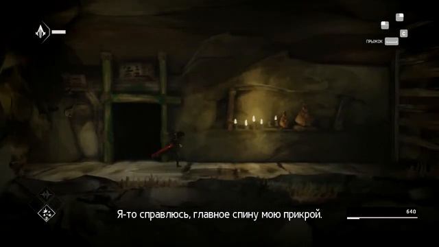 Assassins Creed Chronicles China Прохождение. Часть 1