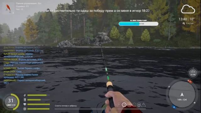 Russian Fishing 4 ловля и прокачка русская рыбалка 4 З.НИЖНИЯ ТУНГУСКА смотреть онлайн