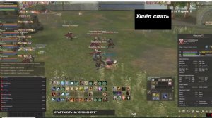 настройка макроса на 2 спота |114 ДК|Игра без доната |Обновление - Age of Magic|LionelHunter