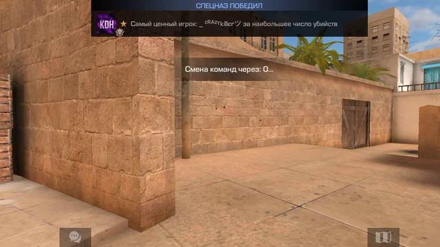 СЫГРАЛ ДУЭЛЬ ПРОТИВ ДРУГА НА 500 G и Я БЫЛ С ВХ В СТАНДОФФ2 0.16.0 смотреть онлайн