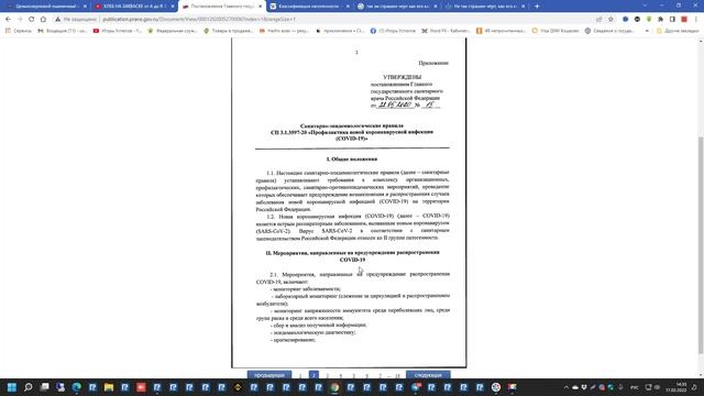 А так ли страшен черт, как его малюют? смотреть онлайн