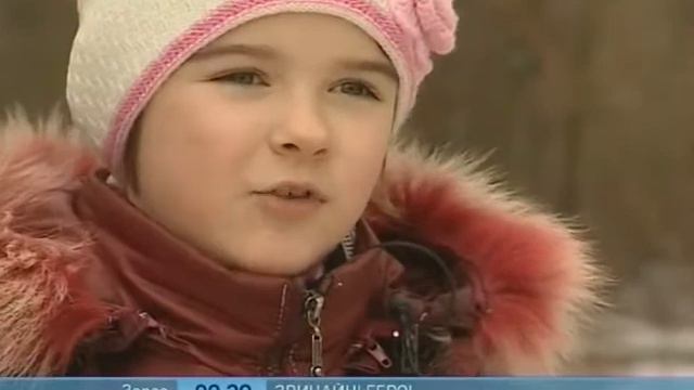 Звичайні Герої: Собака-Рятівник - Ранок - Інтер смотреть онлайн