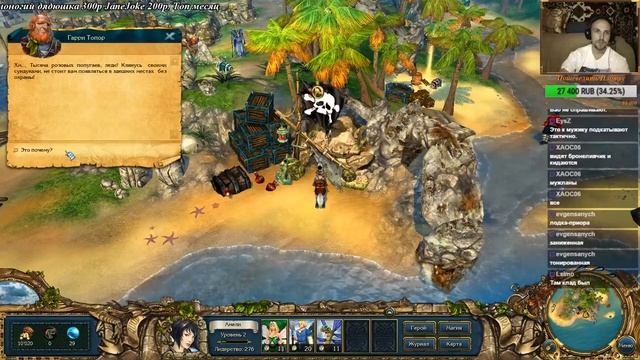 KB: Crossworlds 1 - Дебир, Алый ветер смотреть онлайн